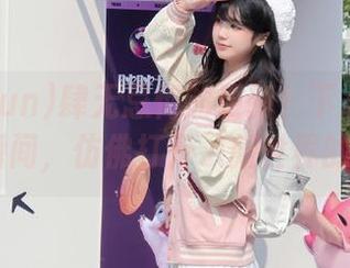 肆无忌惮的更新！下载155.fun的瞬间，仿佛打开了新世界的大门。