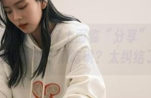 在www.17上面临“分享”大考验，我该选哪个瓜吃呢？太纠结了！