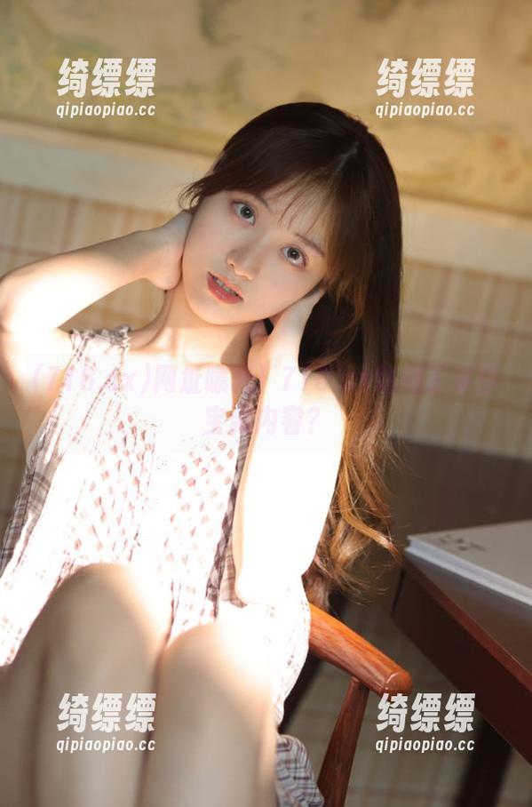 网址曝光！718.sx隐藏了多少宝藏内容？