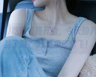 吃瓜线路开通，今天的八卦你追到了吗？91吃瓜带你飞！