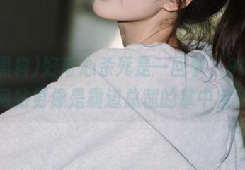 好奇心杀死是一回事，91黑料网站更像是霸道总裁的掌中宝！
