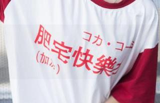 想追热点？998.su在线，吃瓜的地方，不得不去！