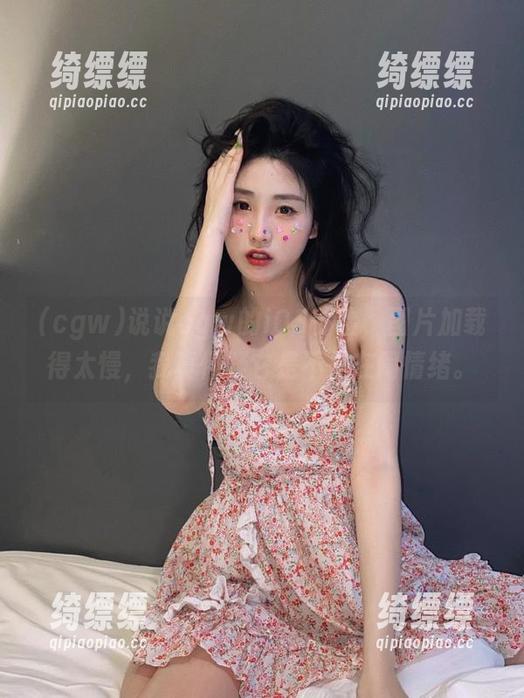 说说cgw的iOS体验，图片加载得太慢，我真怀疑它是不是在闹情绪。