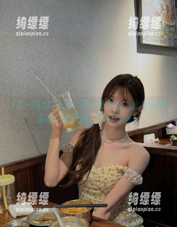 备忘：五一吃瓜永久上架的朝阳群众真奇葩，不看后悔！