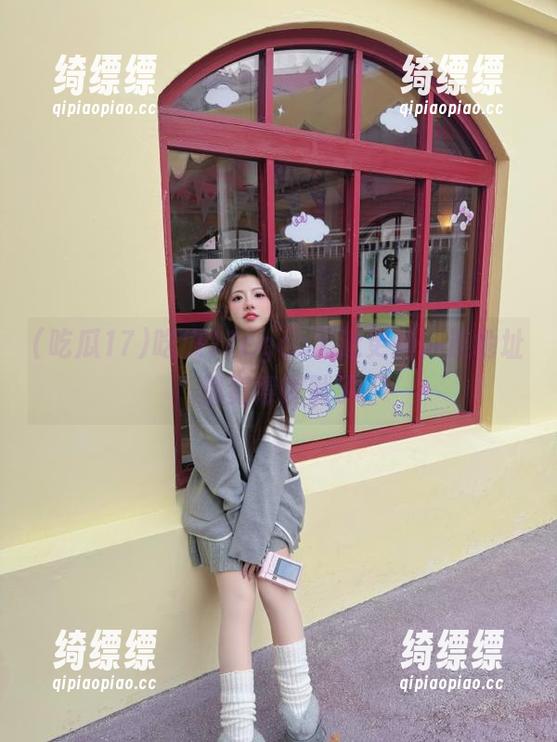 吃瓜17 吃瓜17cgcc最近更新,连地址都变得幽默了