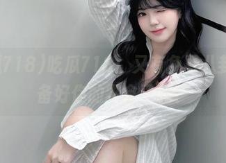 吃瓜718：又有免费八卦，准备好你的零食了吗？