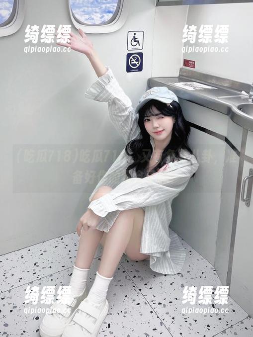 吃瓜718：又有免费八卦，准备好你的零食了吗？