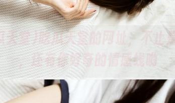 吃瓜天堂的网址，不止是八卦，还有你好奇的情感线哟