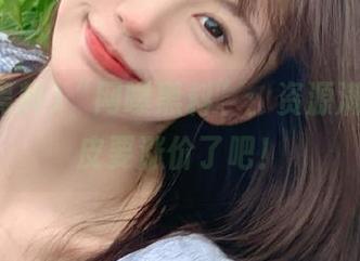 “网曝黑料”：资源满满，瓜皮要涨价了吧！