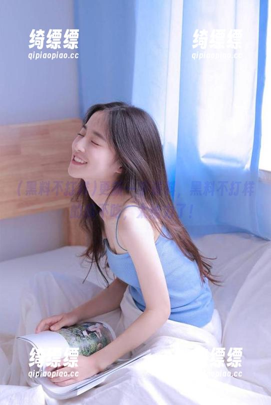 更新一手资料，黑料不打样的瓜不吃，太给力了！