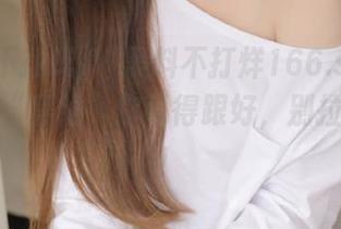 “黑料不打烊166.su”——这条“黑线”你可得跟好，别拉错了哦！