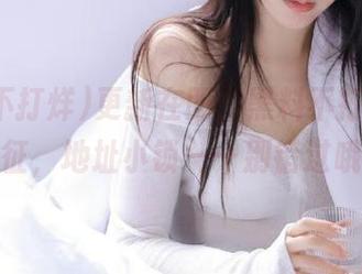 更新在即，黑料不打烊万篇长征，地址小锁——别错过哦！