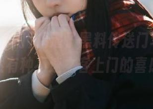 偶遇了黑料传送门苹果版，突然有种不速之客上门的喜感！
