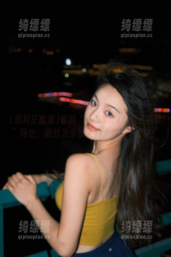 收藏“fuli33lv黑料正能量”网址，随时准备被各种“震惊”击中！
