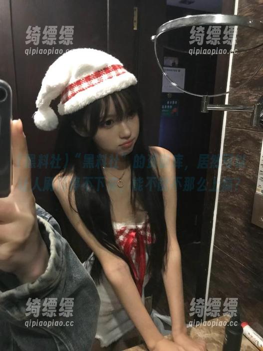 黑料社 “黑料社”的资源库,居然可以让人刷到停不下来,能不能不那么上瘾?