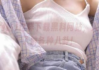 这样下载黑料网站，入口瞬间了解各种八卦！